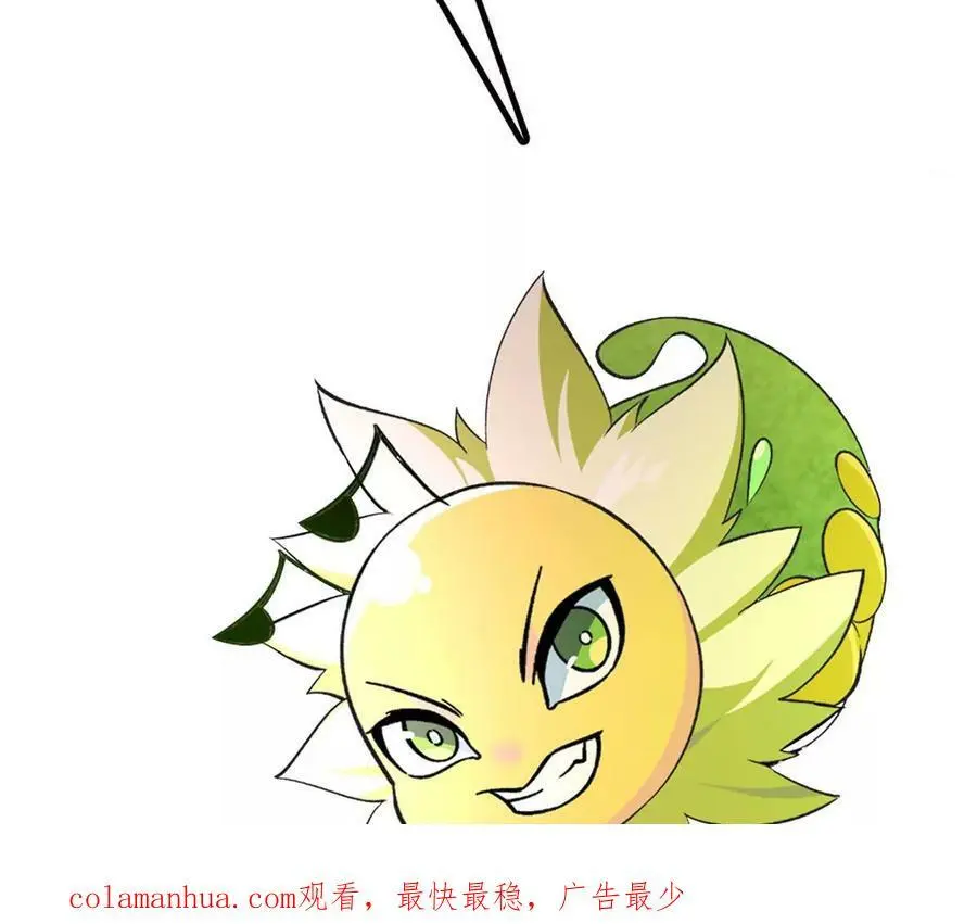 第30话 出发！苗踪谷！98