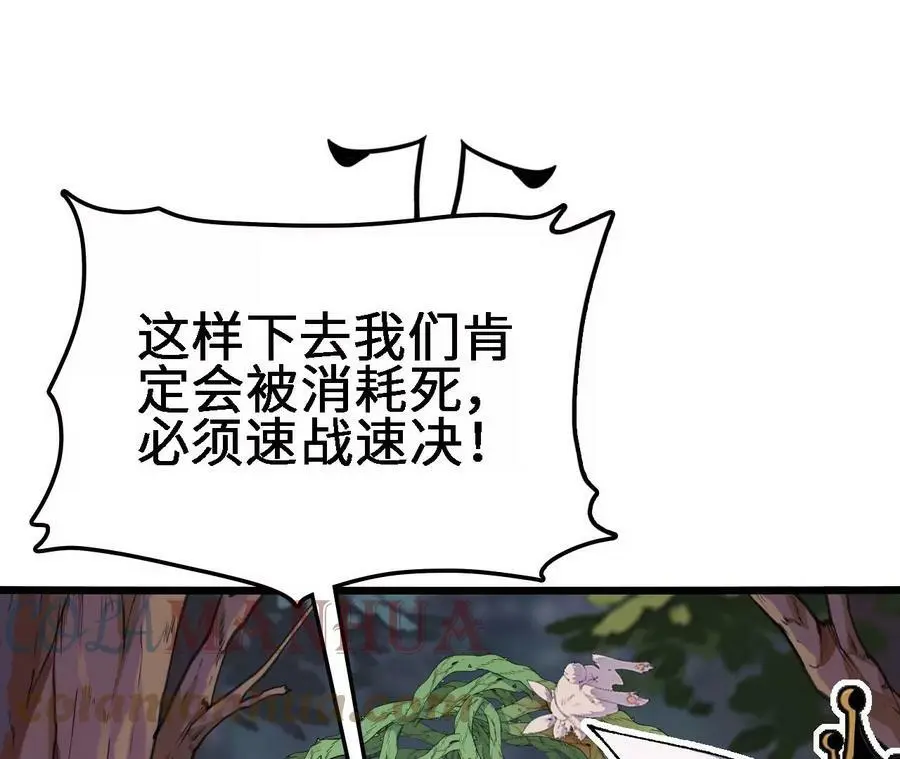 第23话 擒贼先擒王8