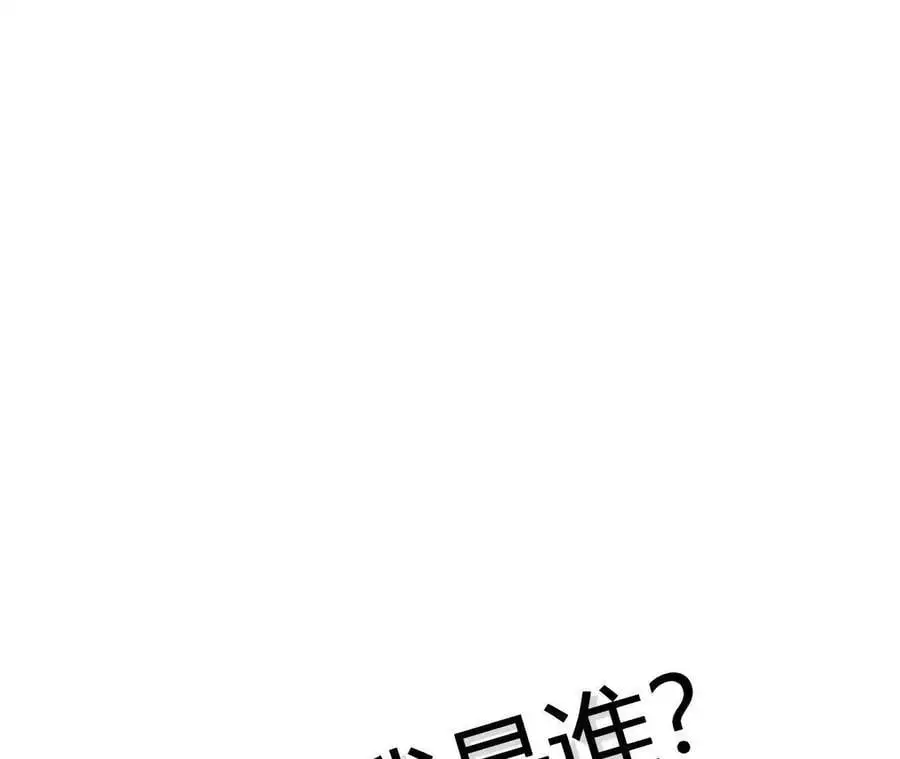 第73话 重振旗鼓95