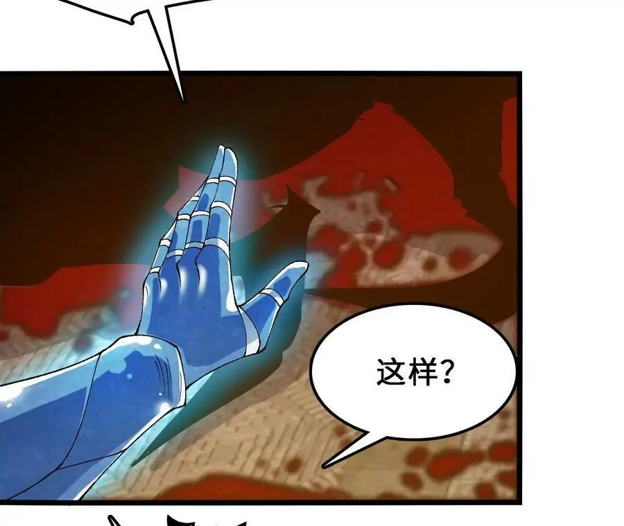 第40话 融合！新形态！70