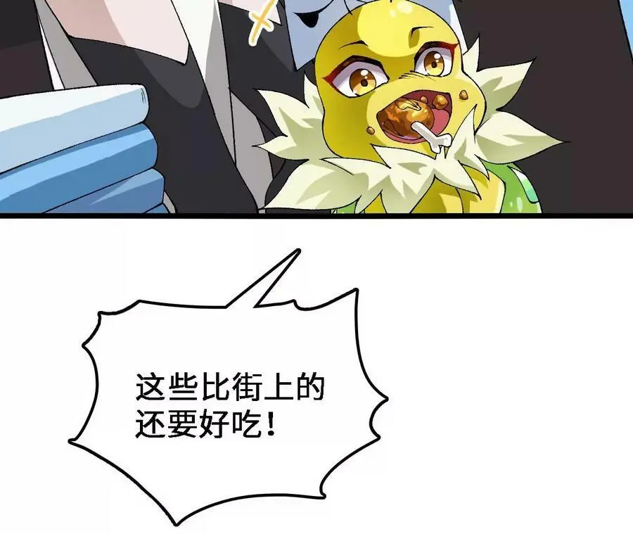 第35话 温泉诡计42