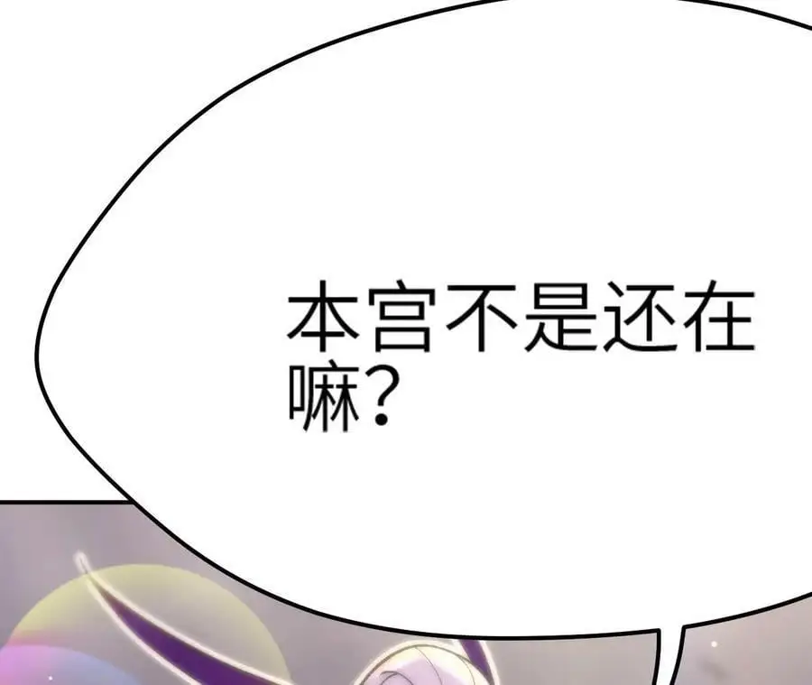 第5章 白虎气血的正确用法162