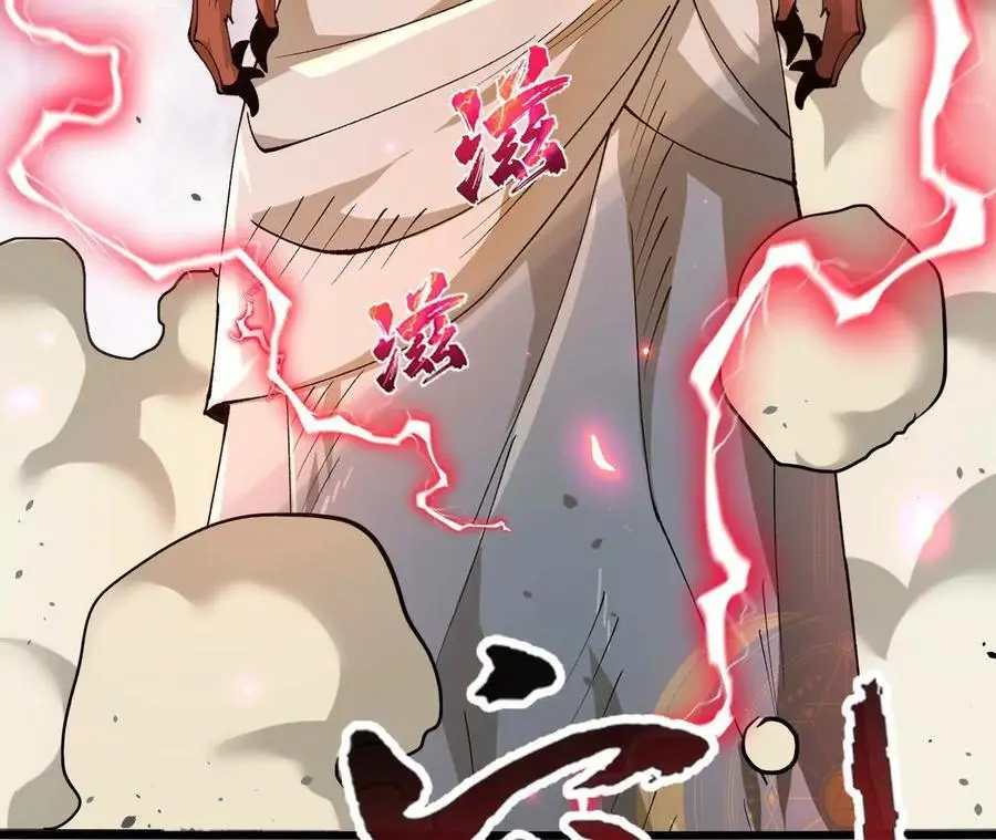第77话 神秘人的实力34