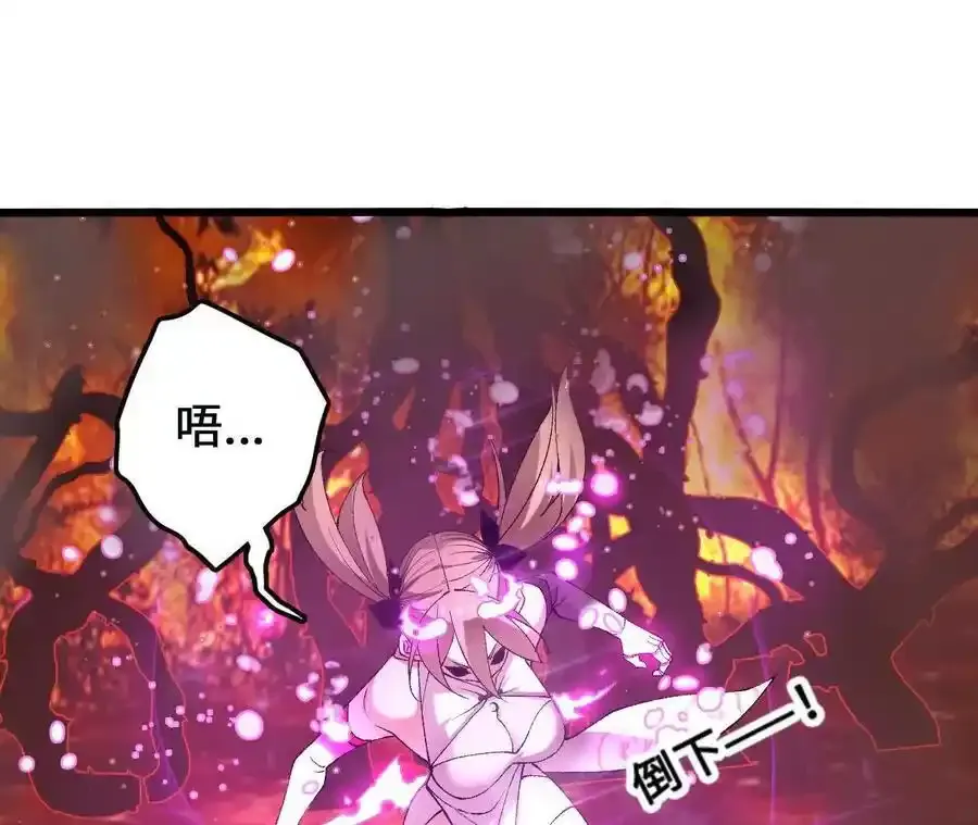 第110话 强大的代价43