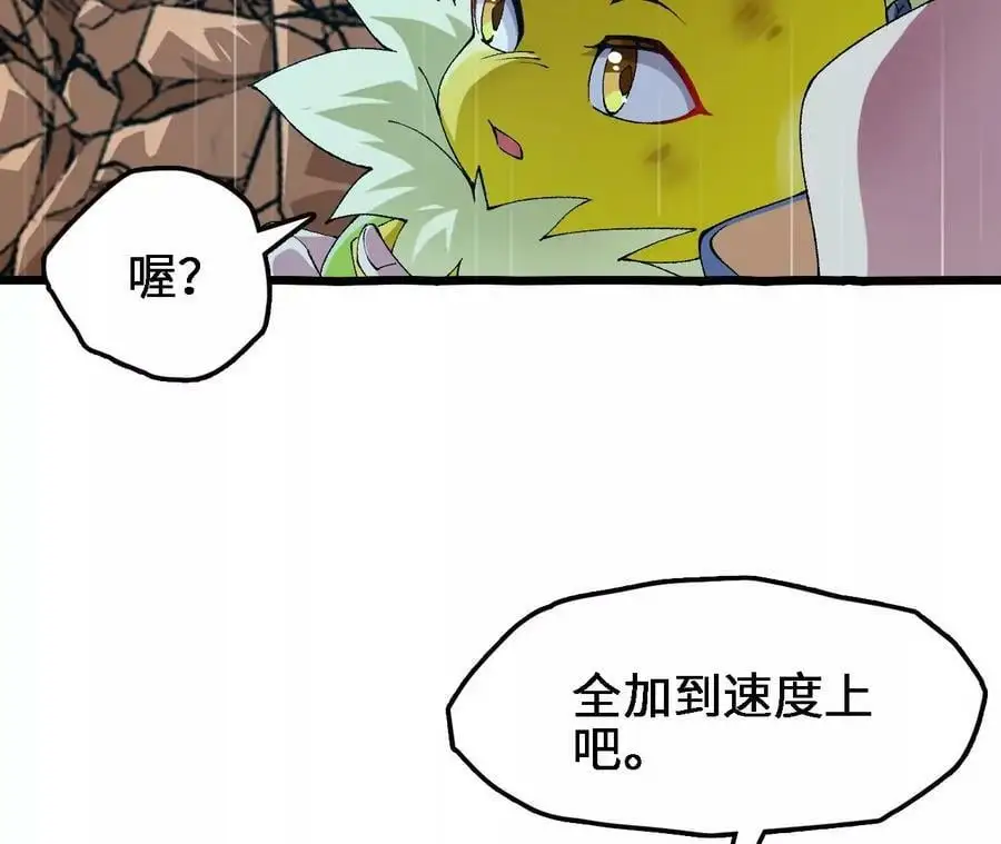 第52话 强敌32