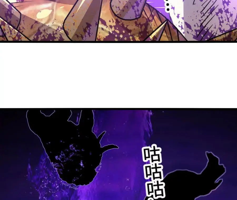 第103话 最强灵兽74
