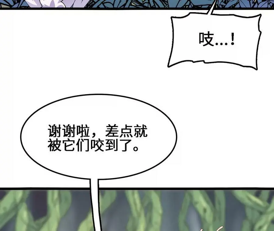 第22话 蹦跶危机126