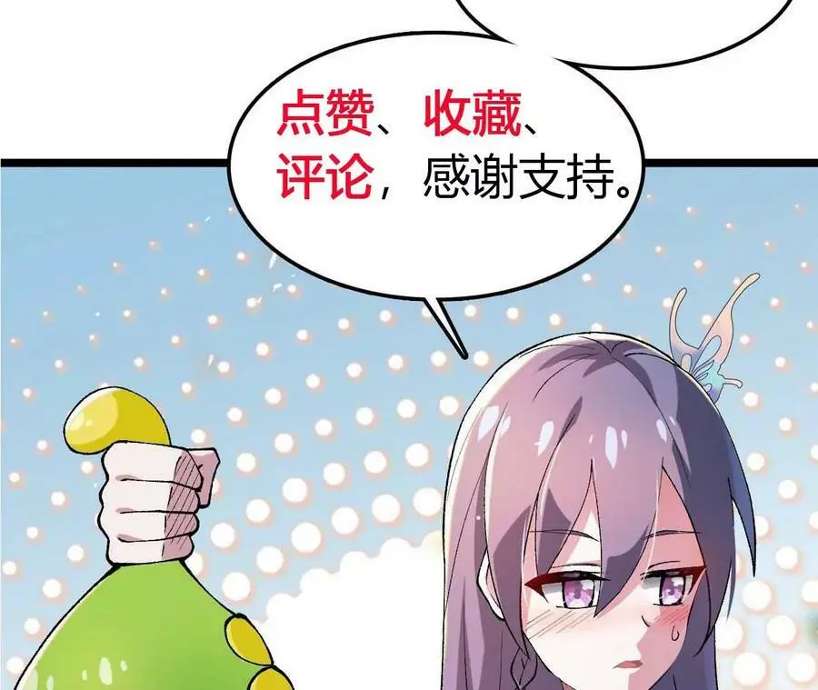 第7话 圣晖君临219