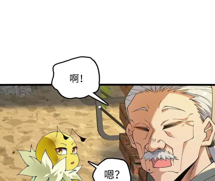 第67话 龙王再临17