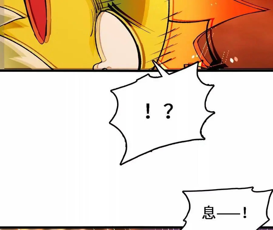 第39话 巧破迷香23