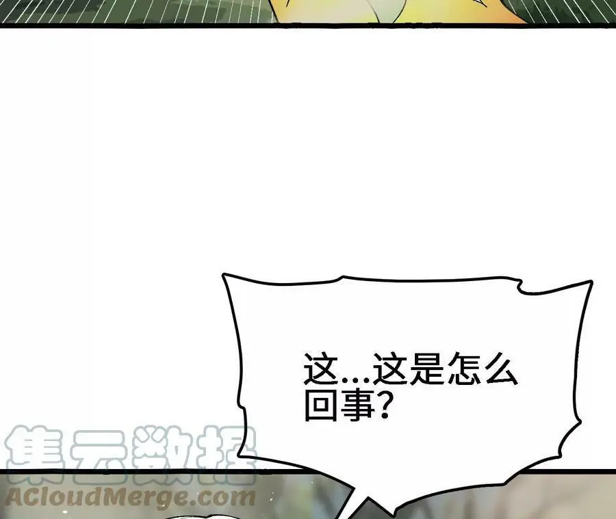 第28话 古月儿60