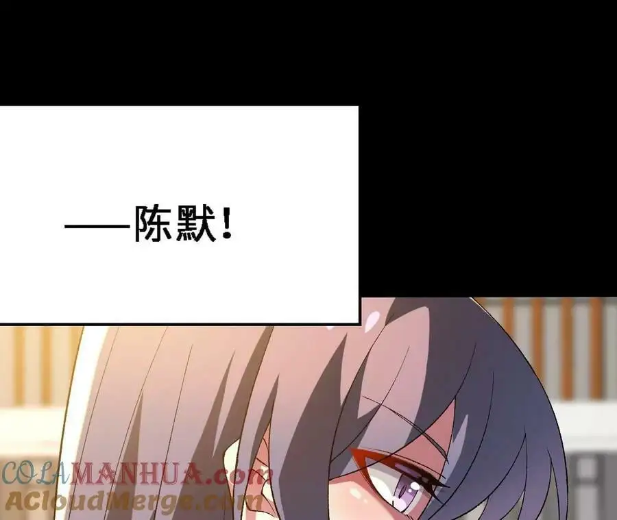 第57话 古月儿的回忆39