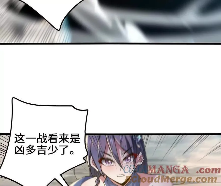 第125话 决赛开始！72