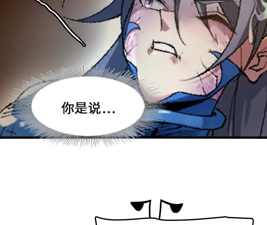 第122话 羁绊38