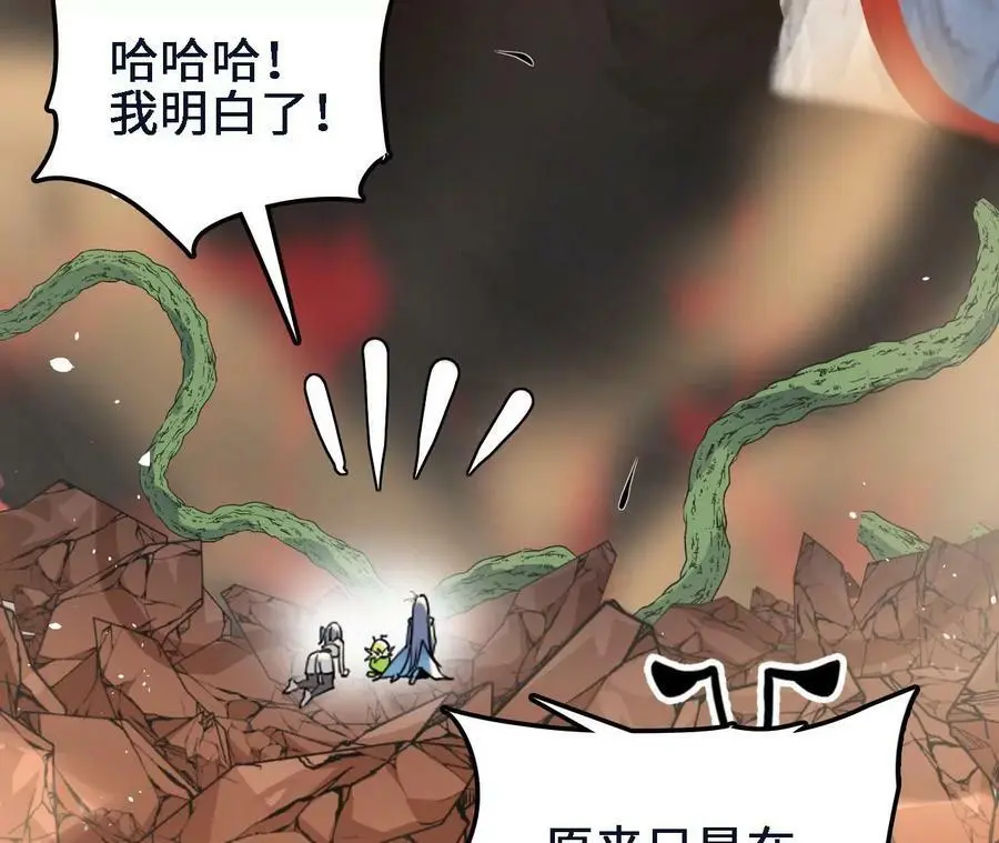 第46话 背叛61