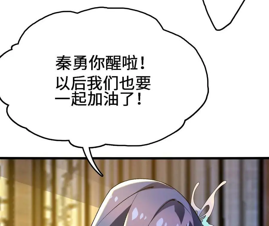 第20话 过往的碎片167
