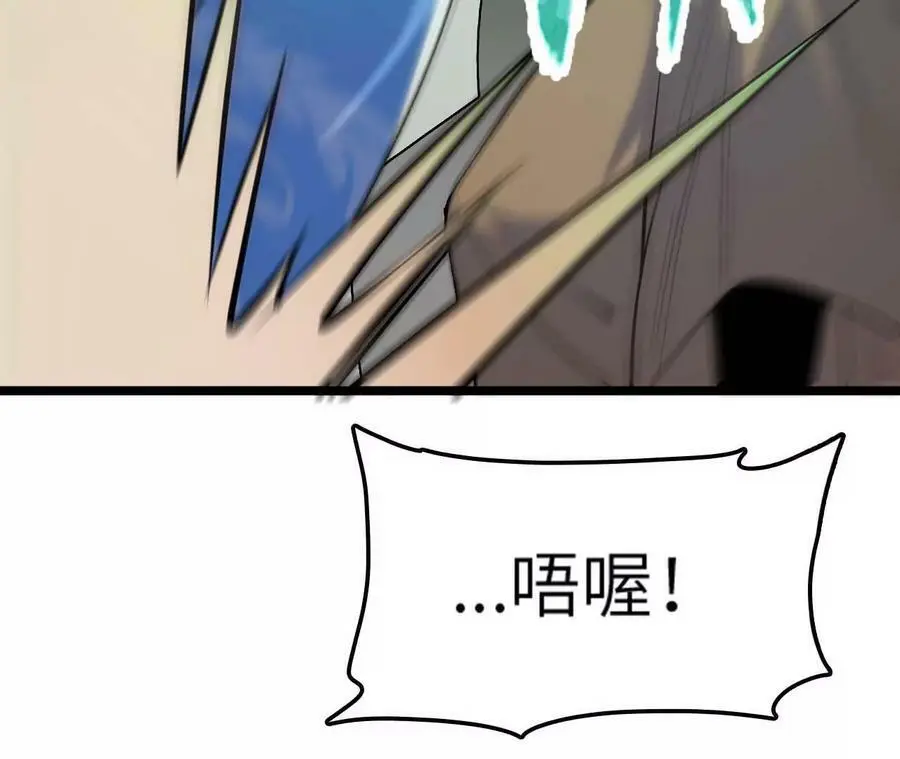 第7话 圣晖君临38