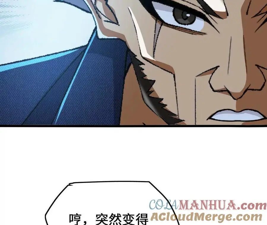 第83话 一转攻势54