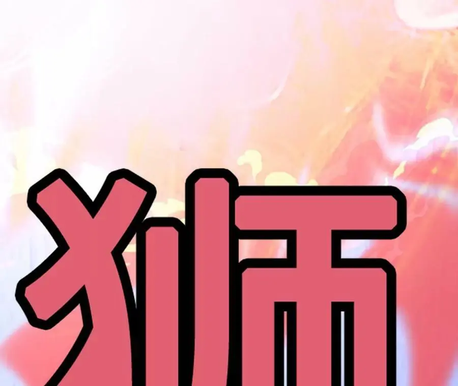 第11话 女帝之怒185