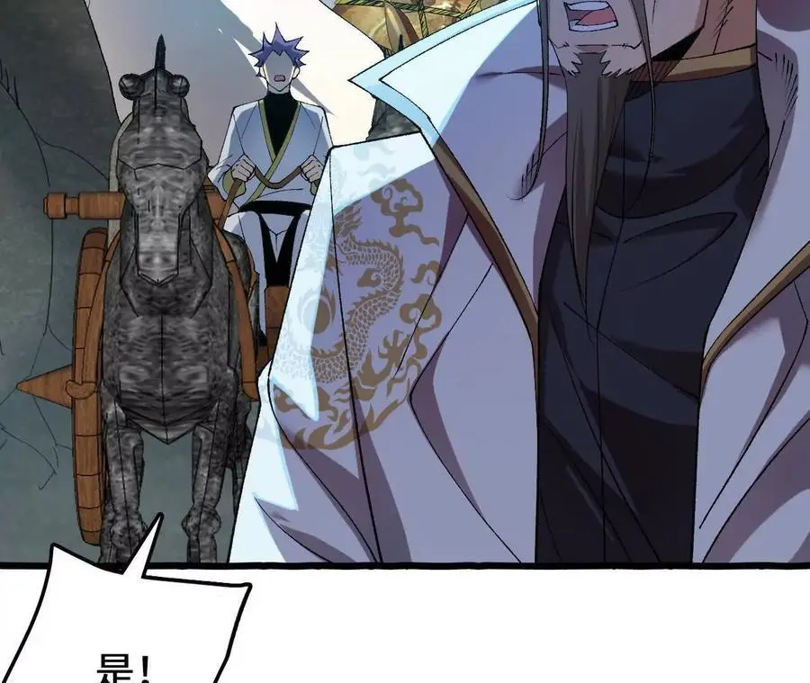 第103话 最强灵兽58