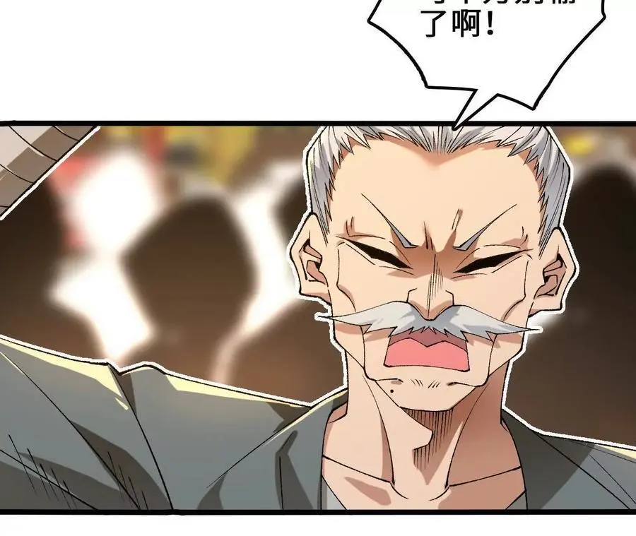 第105话 四强战，开始！22