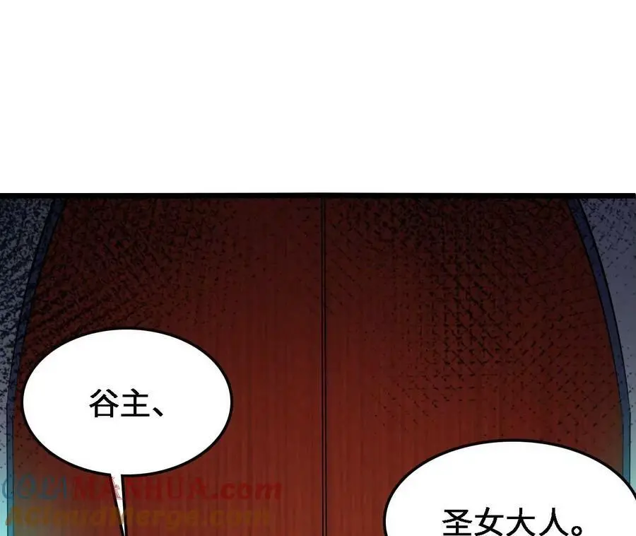 第31话 深藏的祸心68