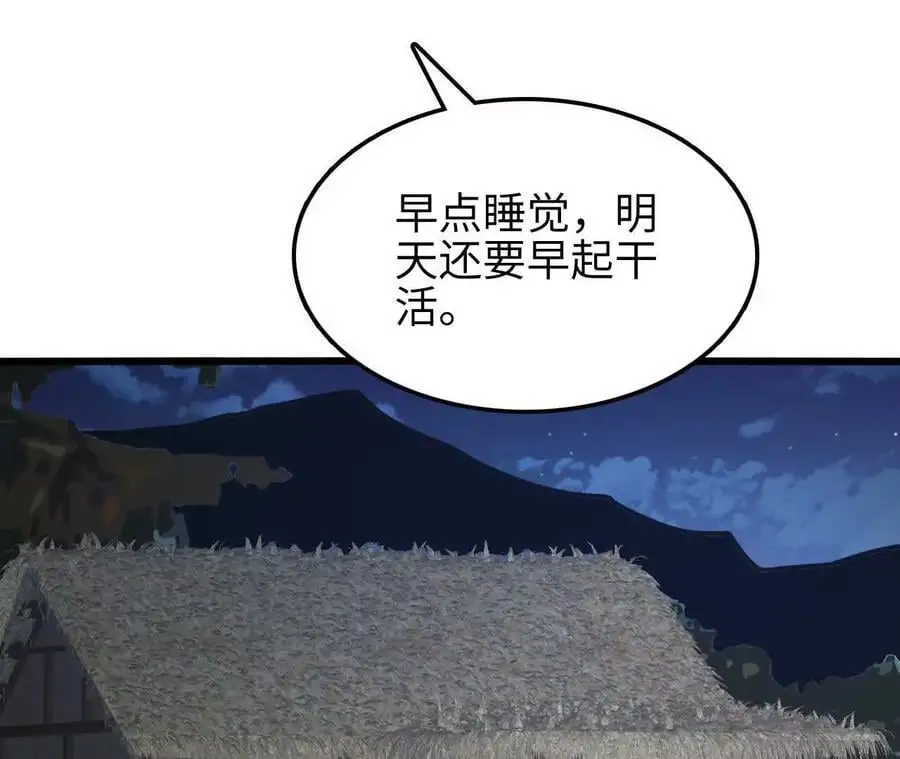 第67话 龙王再临41
