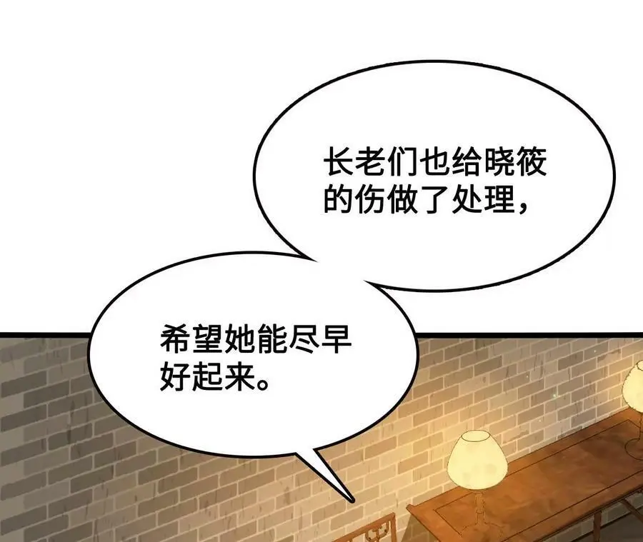 第20话 过往的碎片11