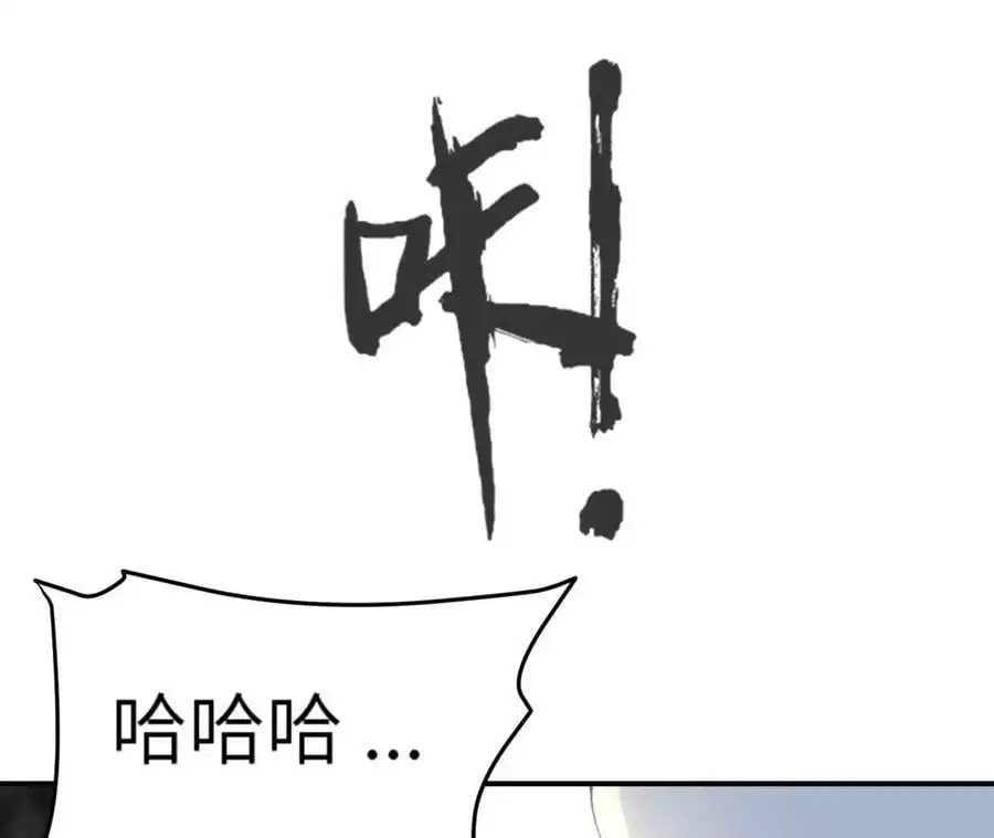 第4话 徒手战白虎！159