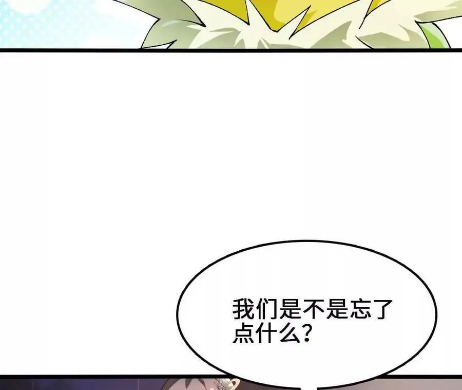 第58话 胜者的奖励70