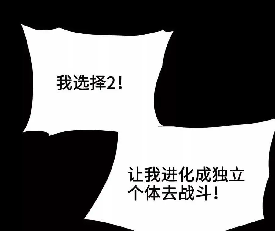 第13话 麒麟形态！39