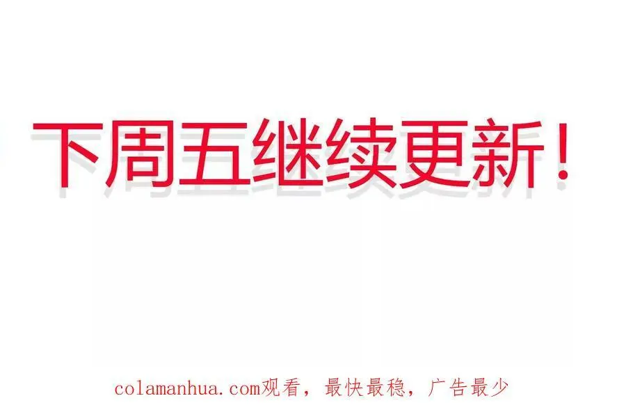 第51话 虾米吃大鱼86