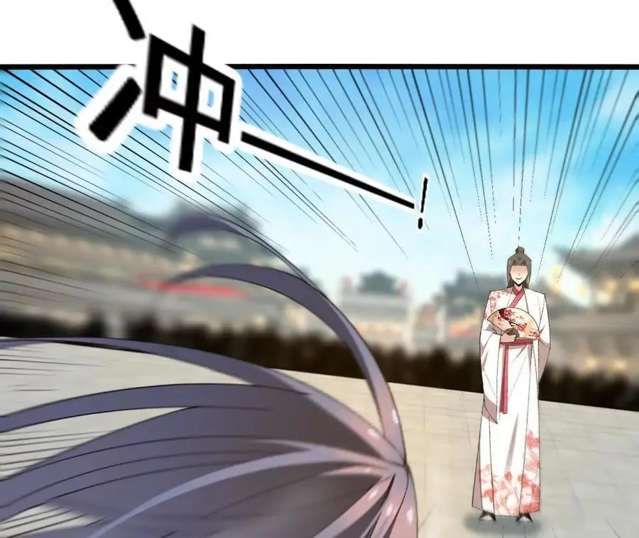 第79话 风的速度37