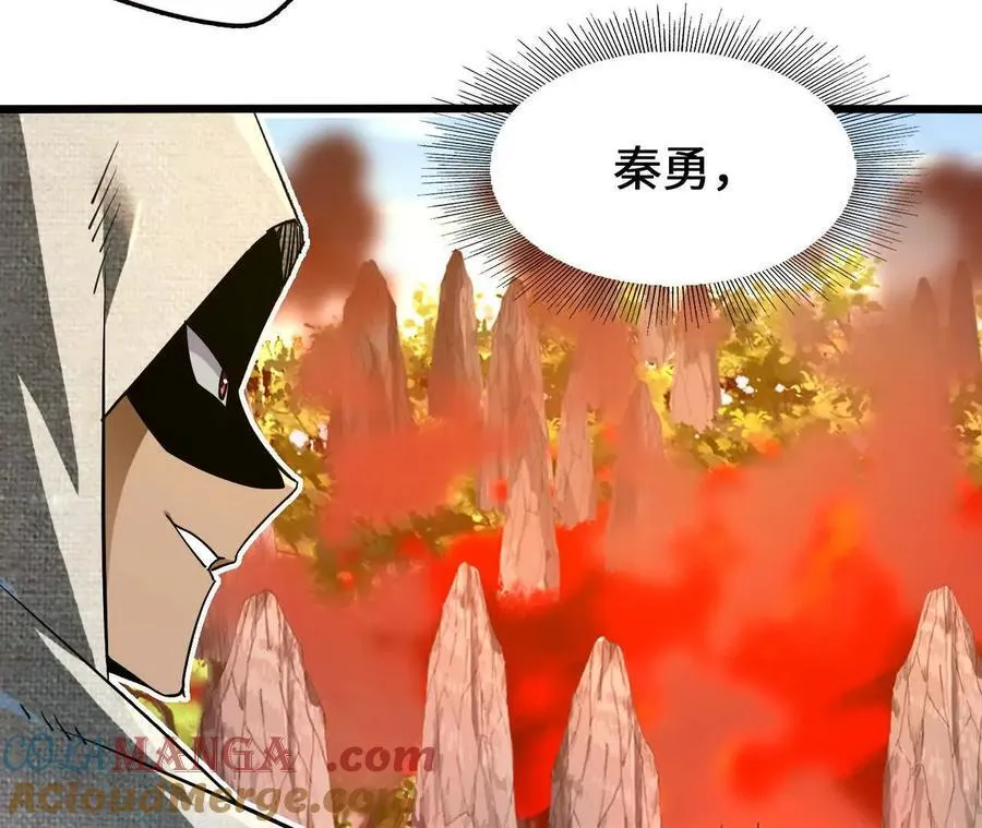 第115话 噪音狂暴12