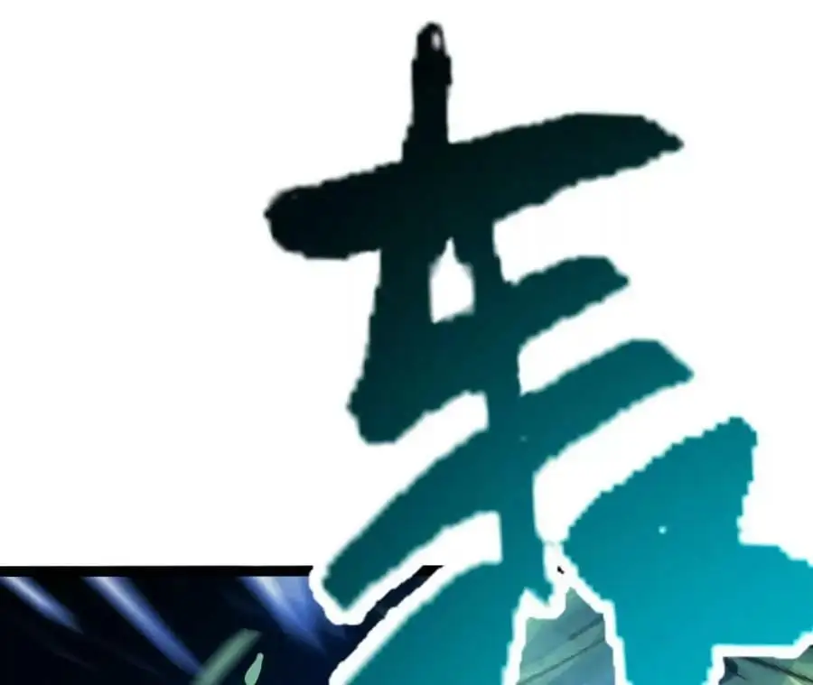 第18话 驱散暗影的光芒61