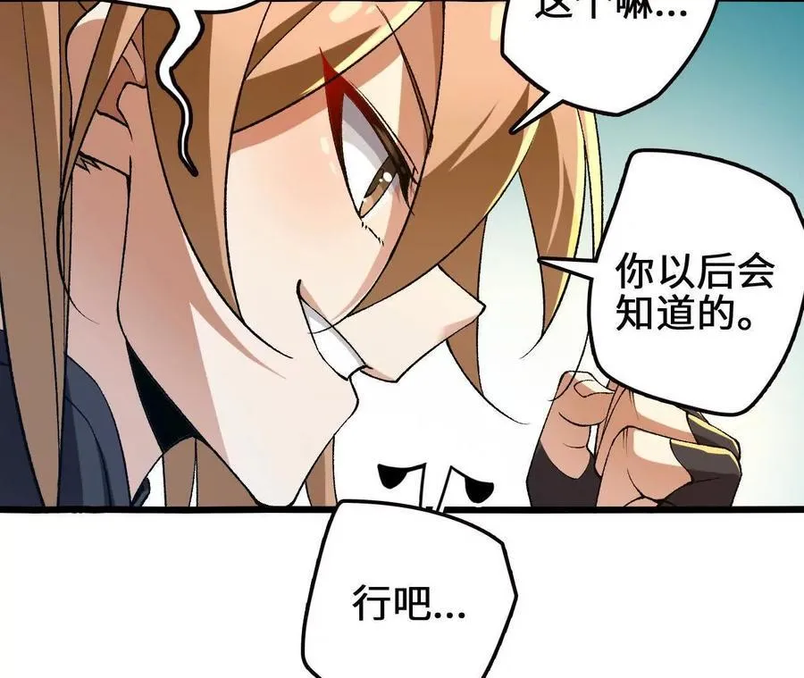 第115话 噪音狂暴19