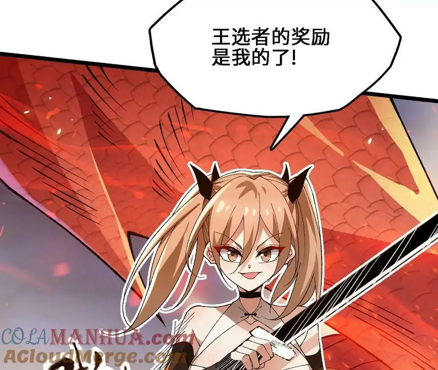 第53话 无法抵挡72
