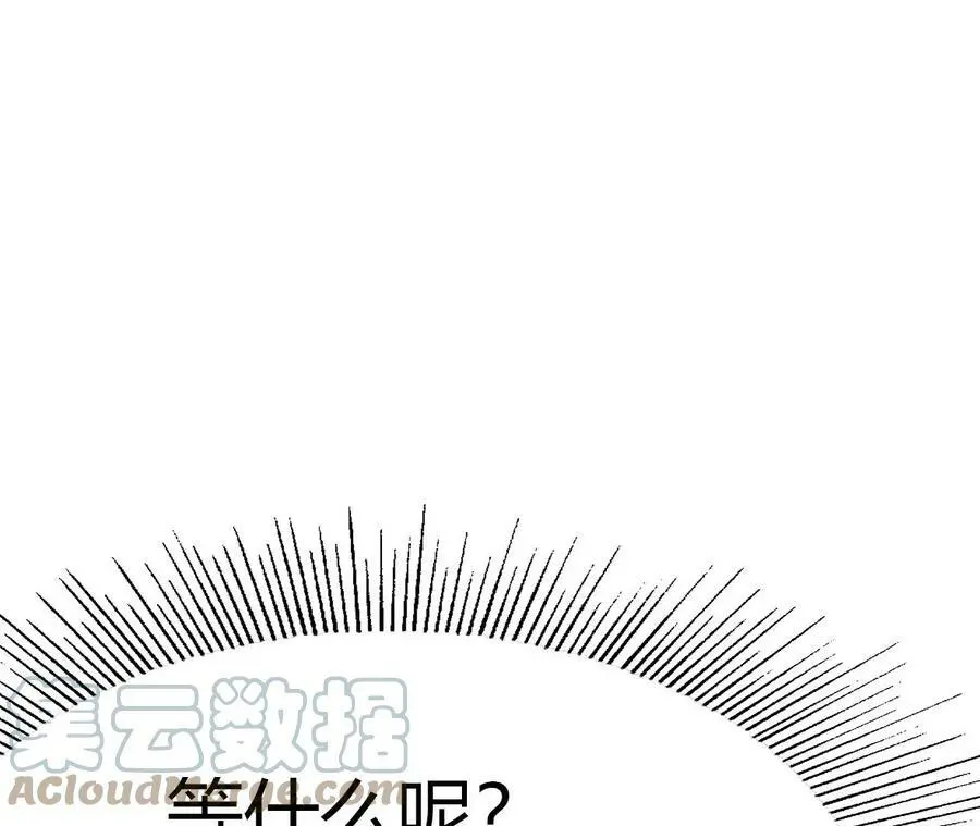 第9话 女帝VS女帝200