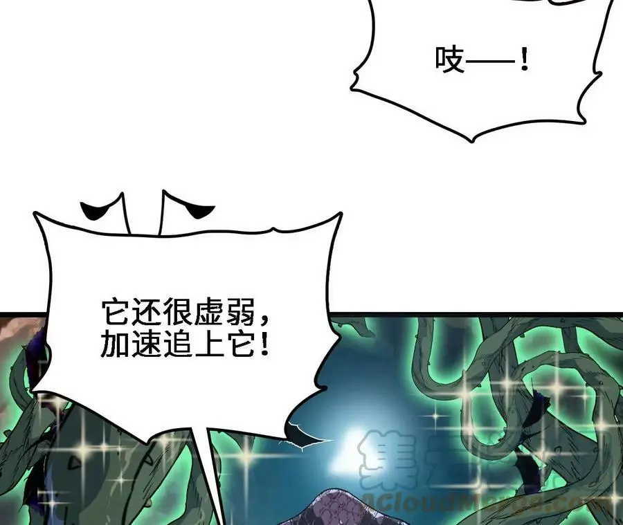 第28话 古月儿28