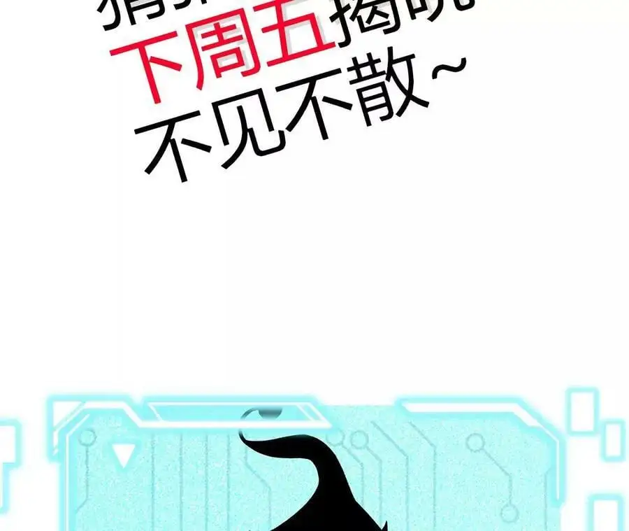 第17话 灵魂契约225