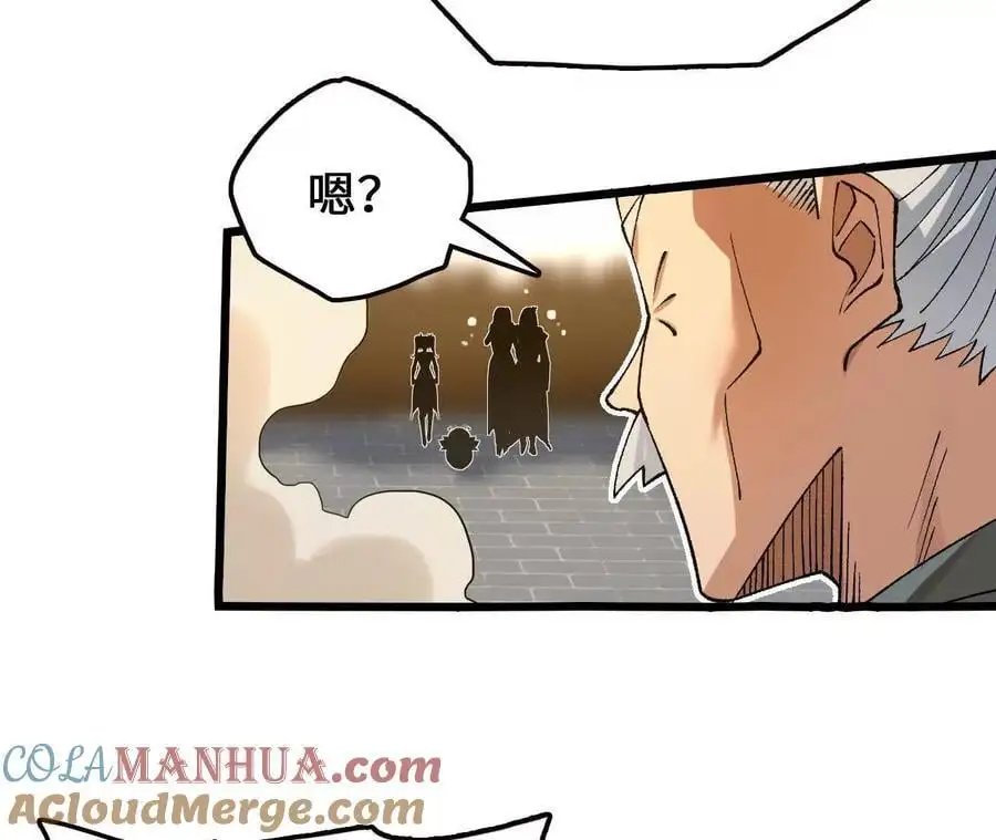 第86话 观战21
