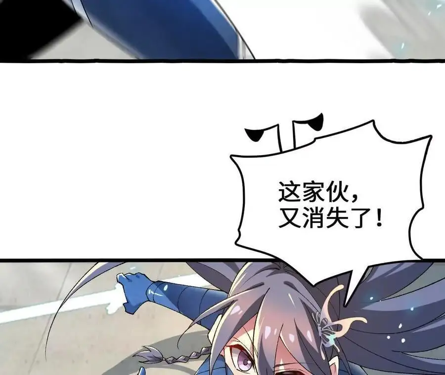 第79话 风的速度50