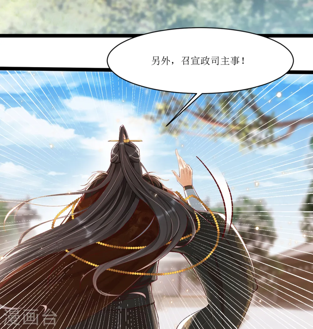 第19话 王爷好大杀气46