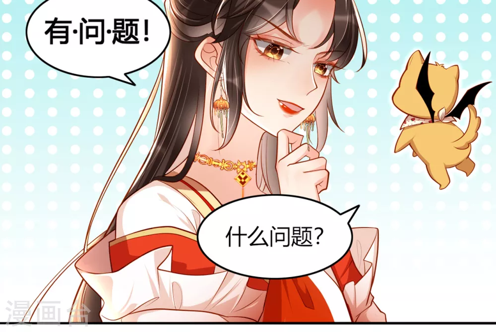第8话 拿到请柬55