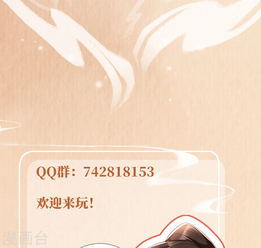 第10话 这是秦念念？47