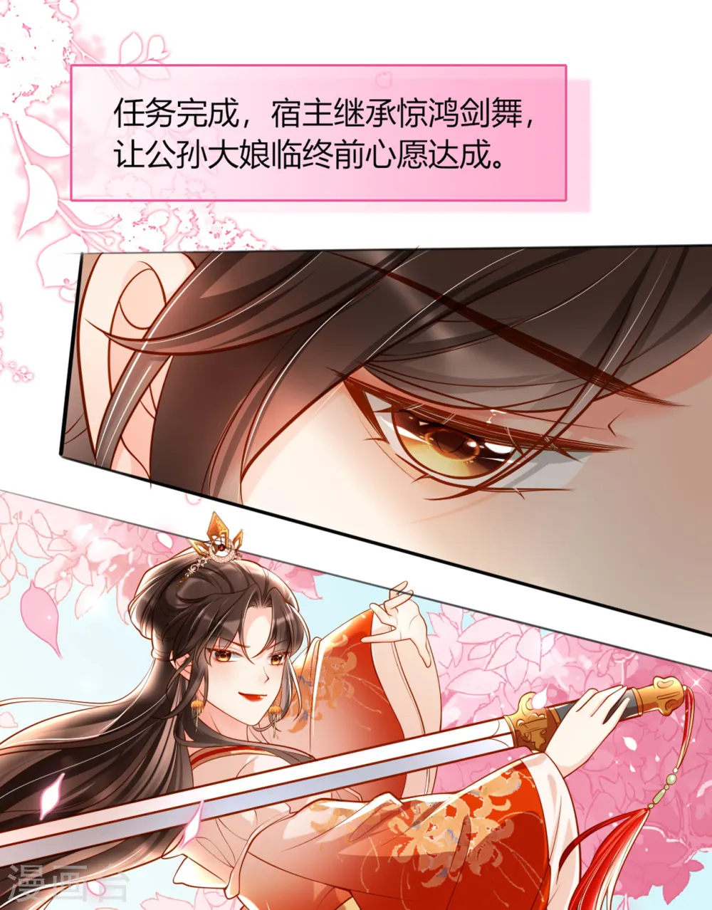 第14话 好戏在后头6