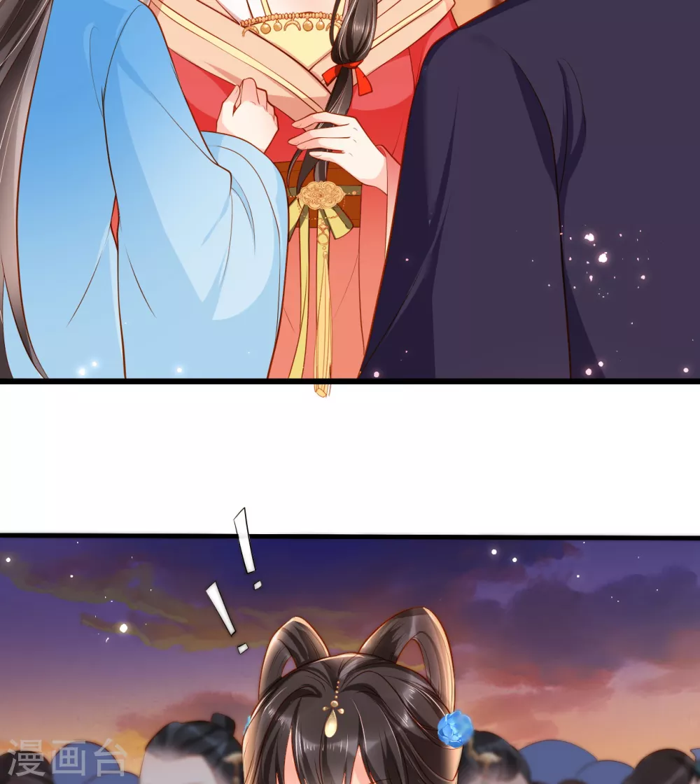 第6话 是为了夏国7