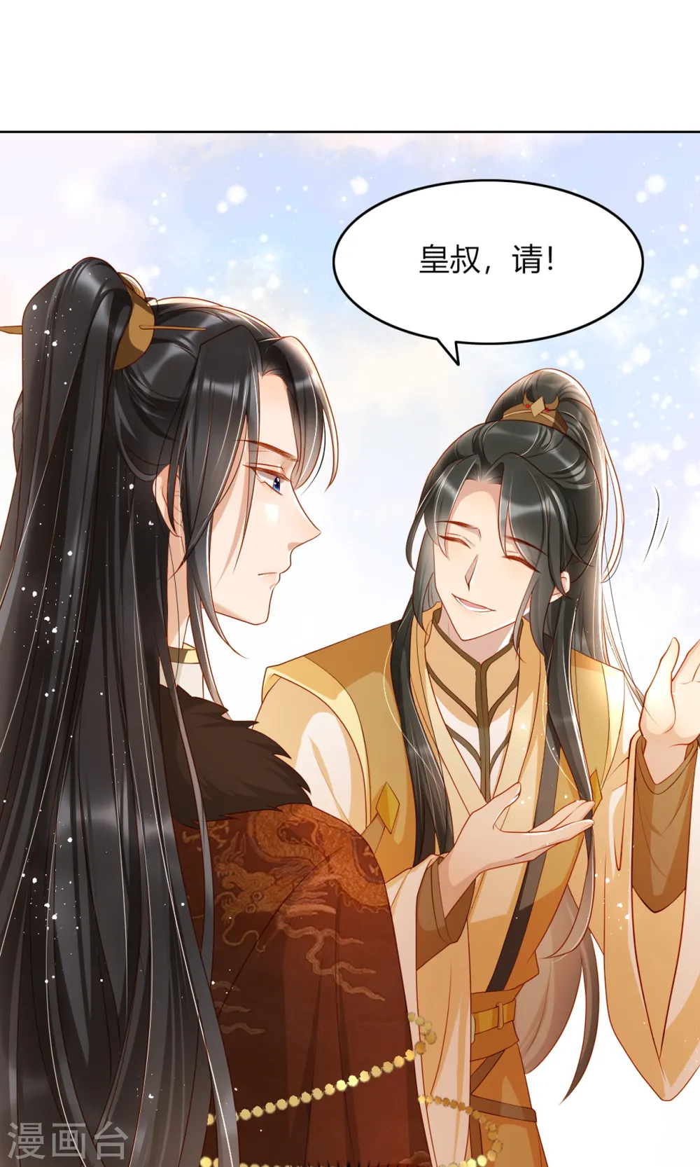 第11话 偷看被发现30