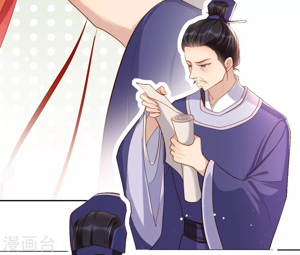 第6话 是为了夏国30
