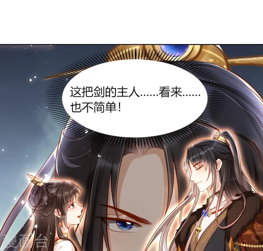第12话 舞蹈挑战?37